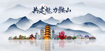 鞍山旅游