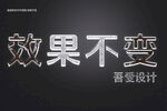 质感3d酸性金属质感金属矢量 