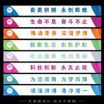楼梯广告