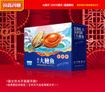 鲍鱼包装 海鲜礼盒