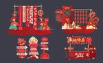 美陈设计