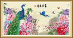 国画牡丹
