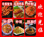 餐馆炒饭灯箱