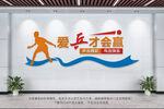 乒乓球文化墙