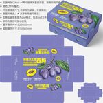 西梅包装 水果盒子