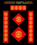 矢量烫金洒金万年红对联红纸