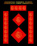 矢量烫金洒金万年红对联红纸