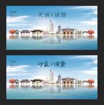 诸暨