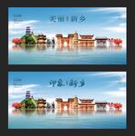 新乡