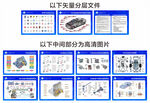 汽车实训文化墙 