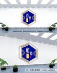 道德讲堂文化墙
