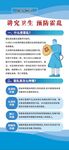 霍乱病