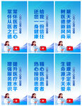 医院标语