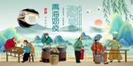 青海奶皮