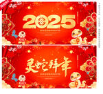 2025年