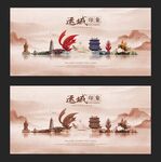 运城