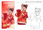 新年海报