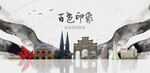 百色旅游