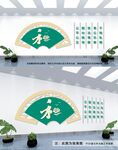 和为贵