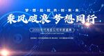 年度盛典