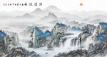 意境山水背景
