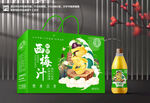 西梅汁包装