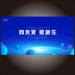 蓝色科技KV
