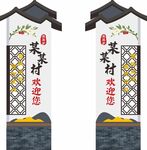 精神堡垒