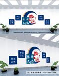 法治文化墙