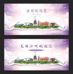 汝州