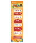 地面滚筒游戏