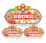 蛇年吊旗