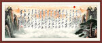 沁园春雪
