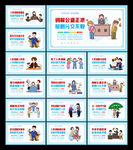 人民调解