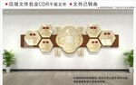 新中式校园文化墙
