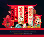 新年美陈布置