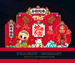 新年美陈布置