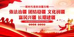 治疆方略