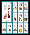 养老文化