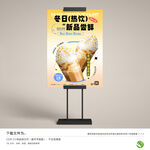 奶茶海报