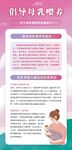 母乳喂养