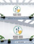 书香中国文化墙