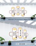 书香中国文化墙