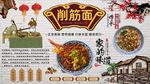 削筋面背景墙