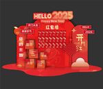  红包墙  蛇年美陈  