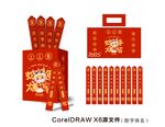 2025新年抽签筒