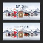 石家庄