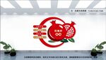 民族团结文化墙