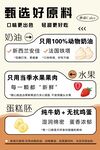 蛋糕海报