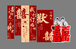 订婚宴